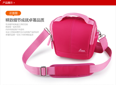 萊卡風尚多系列攝影包 專業與時尚的完美結合