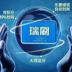 江西藍汐科技 深耕計算機軟硬件開發與電子結算系統創新